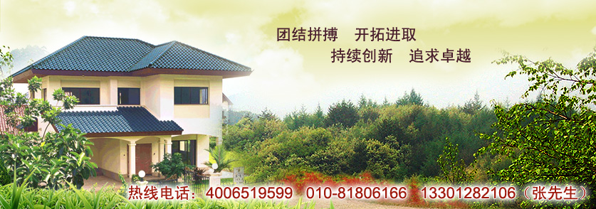 球友会体育在线